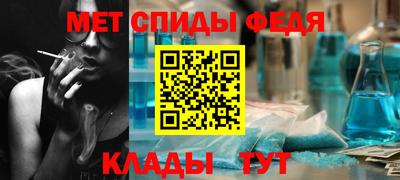 меф Нягань