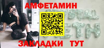 альфа пвп VHQ Обь