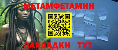 мяу мяу мука Обнинск