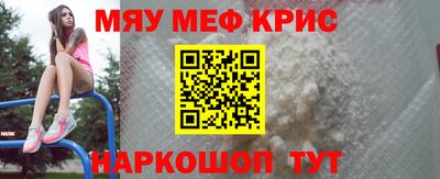 альфа пвп VHQ Обь