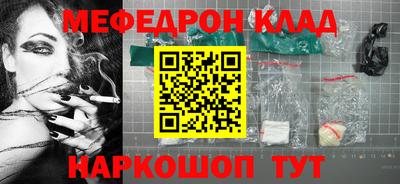 меф Нягань