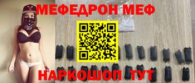 меф Нягань