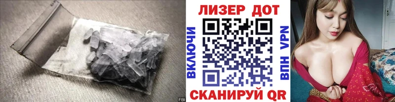 ЛСД экстази кислота  Сафоново 