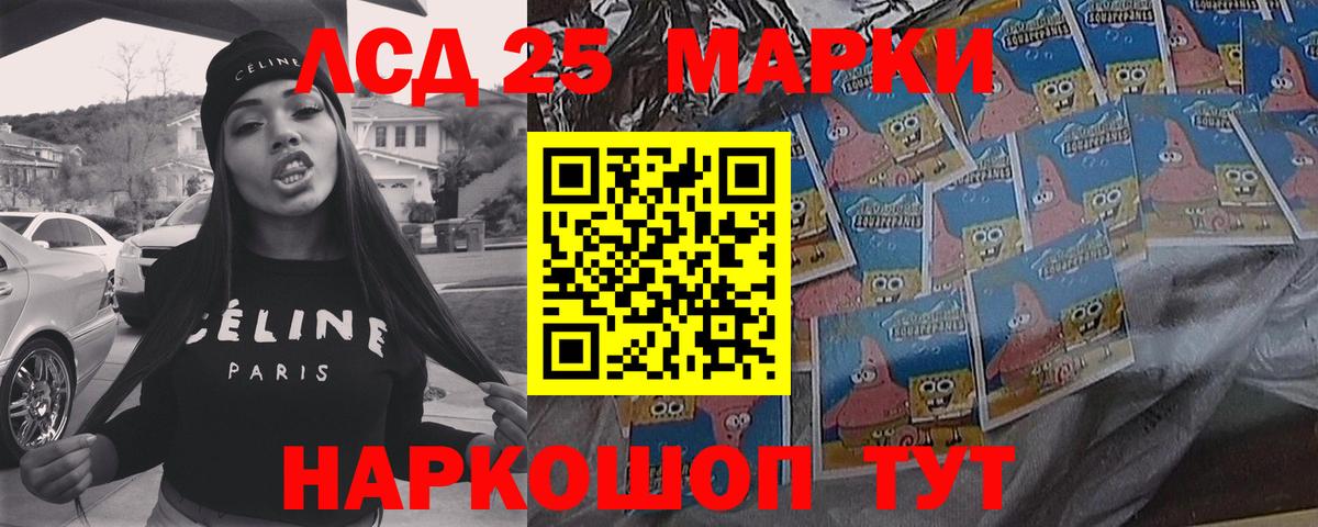 Магазин наркотиков  КОКАИН  Сафоново  МЕФ   Гашиш  Лсд 25  МАРИХУАНА  A-PVP СОЛЬ   Вход с VPN 