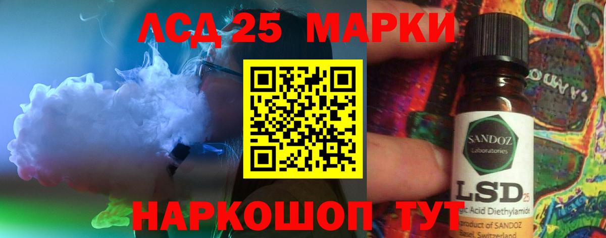 ЛСД экстази  Лсд 25 экстази ecstasy  Вход с VPN  LSD-25 экстази кислота  Сафоново 