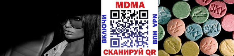 МДМА Molly  Сафоново 
