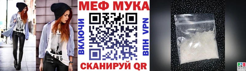 закладка Сафоново МЯУ-МЯУ 4 MMC