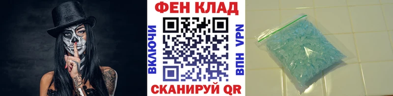 blacksprut маркетплейс  Сафоново  МЕТАМФЕТАМИН витя 