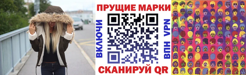 Марки 25I-NBOMe 1,8мг где продают ОМГ ОМГ tor Сафоново