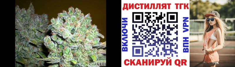 ТГК вейп  Сафоново 